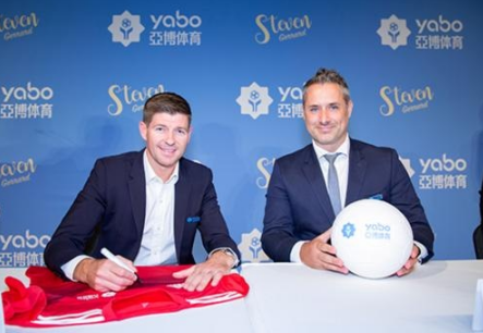 亿万28娱乐体育成为曼联的官方博彩合作伙伴！